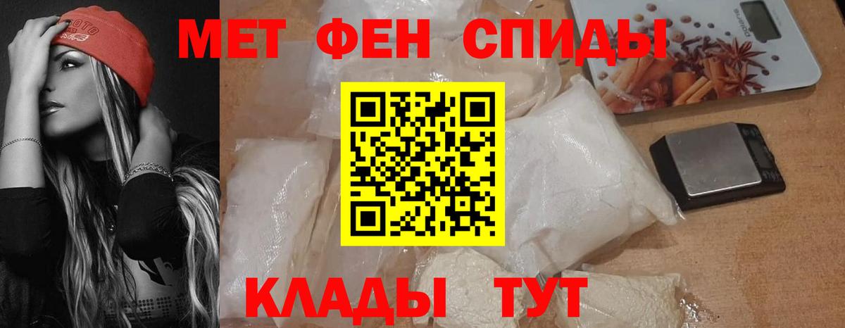 АМФ  Вход с VPN  Медногорск  Amphetamine VHQ 