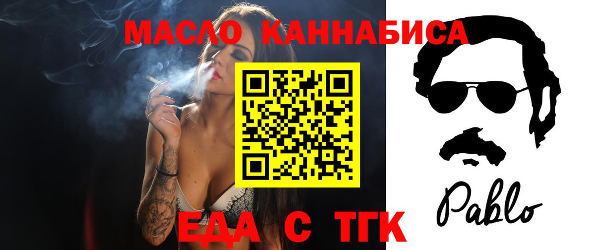 Canna-Cookies марихуана  Вход с VPN  Медногорск 