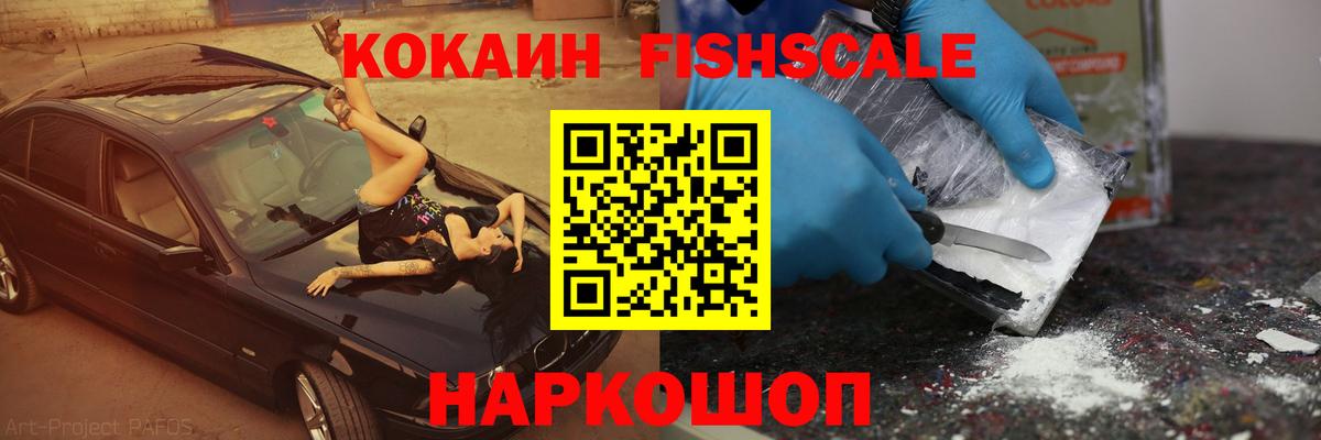 Cocaine Боливия Медногорск