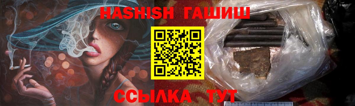 Псилоцибиновые грибы Медногорск
