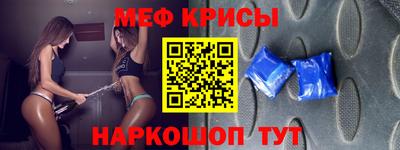экстази Дубна