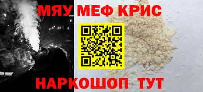 соль курить ск Донской