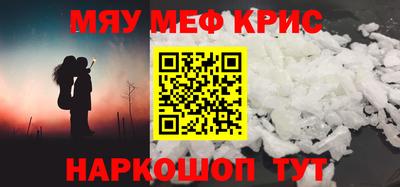 кристаллы Донецк