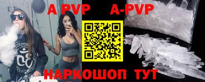 соль курить ск Донской