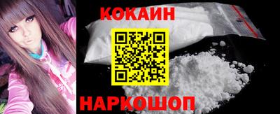 соль курить ск Донской