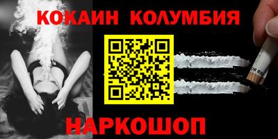 кристаллы Донецк