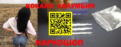 соль курить ск Донской