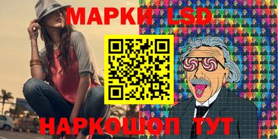 экстази Дубна