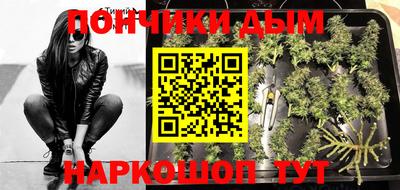 кристаллы Донецк