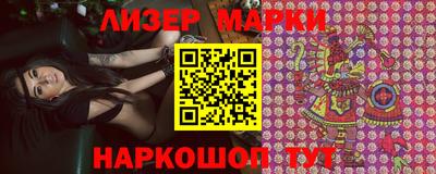 кристаллы Донецк