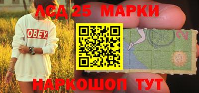 соль курить ск Донской