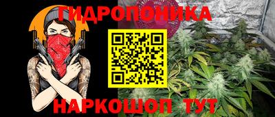 кристаллы Донецк