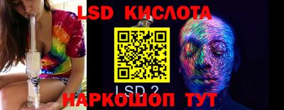 кристаллы Донецк