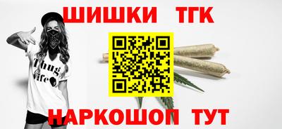 кристаллы Донецк
