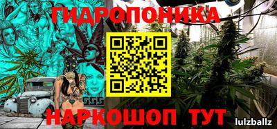 кристаллы Донецк