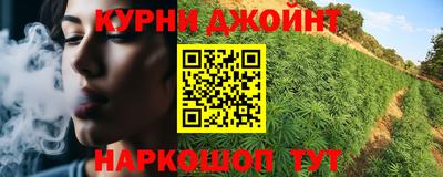 соль курить ск Донской