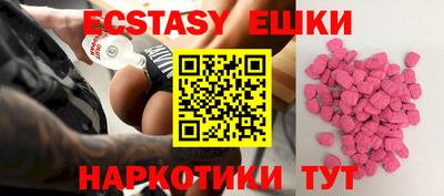 кристаллы Донецк
