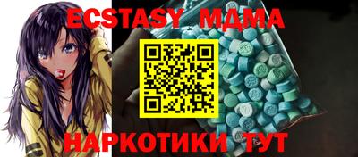 соль курить ск Донской