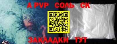 кристаллы Донецк