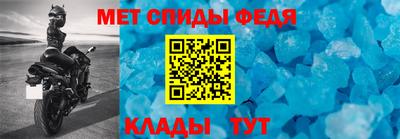 соль курить ск Донской