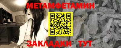 кристаллы Донецк