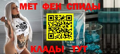 кристаллы Донецк