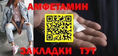 соль курить ск Донской