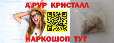 кристаллы Донецк