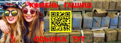 кристаллы Донецк
