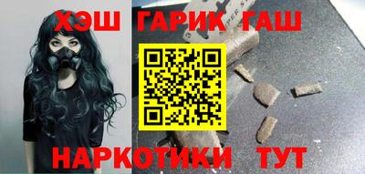кристаллы Донецк