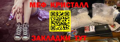 кристаллы Донецк