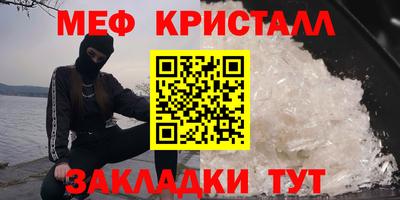 соль курить ск Донской
