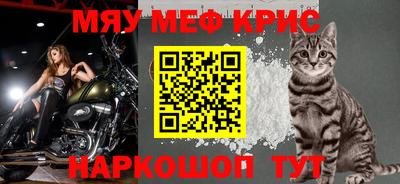 кристаллы Донецк