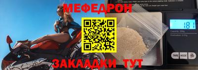 соль курить ск Донской