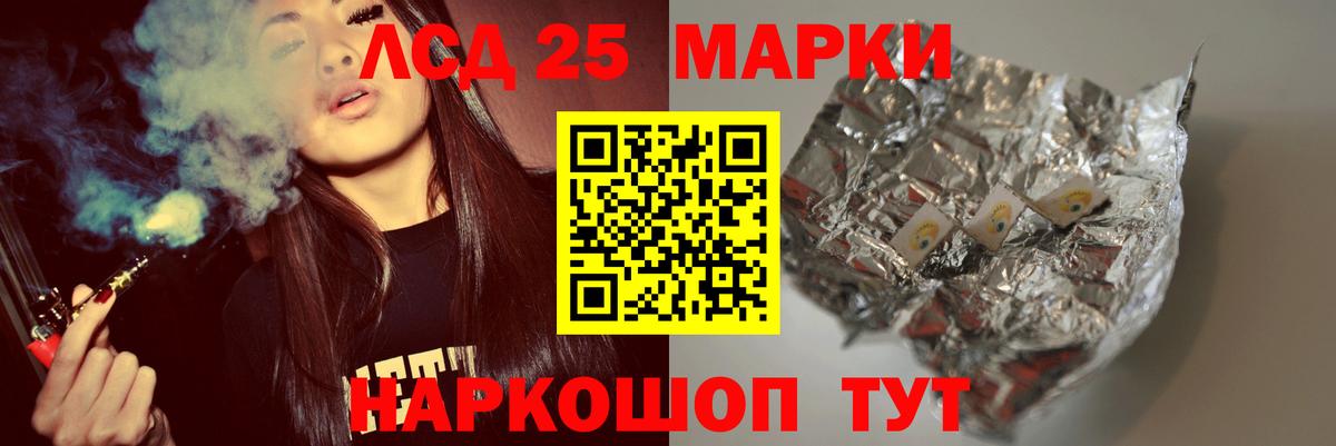 LSD-25 экстази ecstasy  LSD-25 экстази  Медногорск  mega сайт  Вход с VPN 