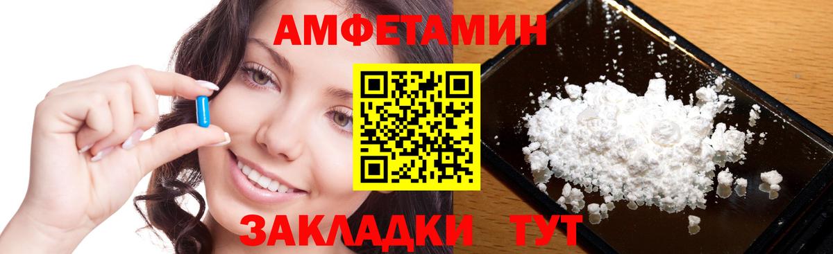 МЕФ кристаллы  Вход с VPN  Медногорск  НБОМе  Магазин наркотиков  Марихуана  Cocaine  Метамфетамин  ГАШ  Лсд 25 